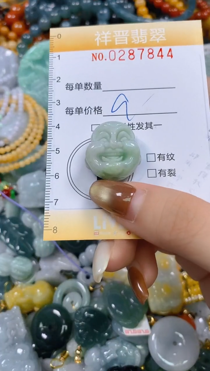 颈饰未镶嵌翡翠闪购0287844多样性发其一