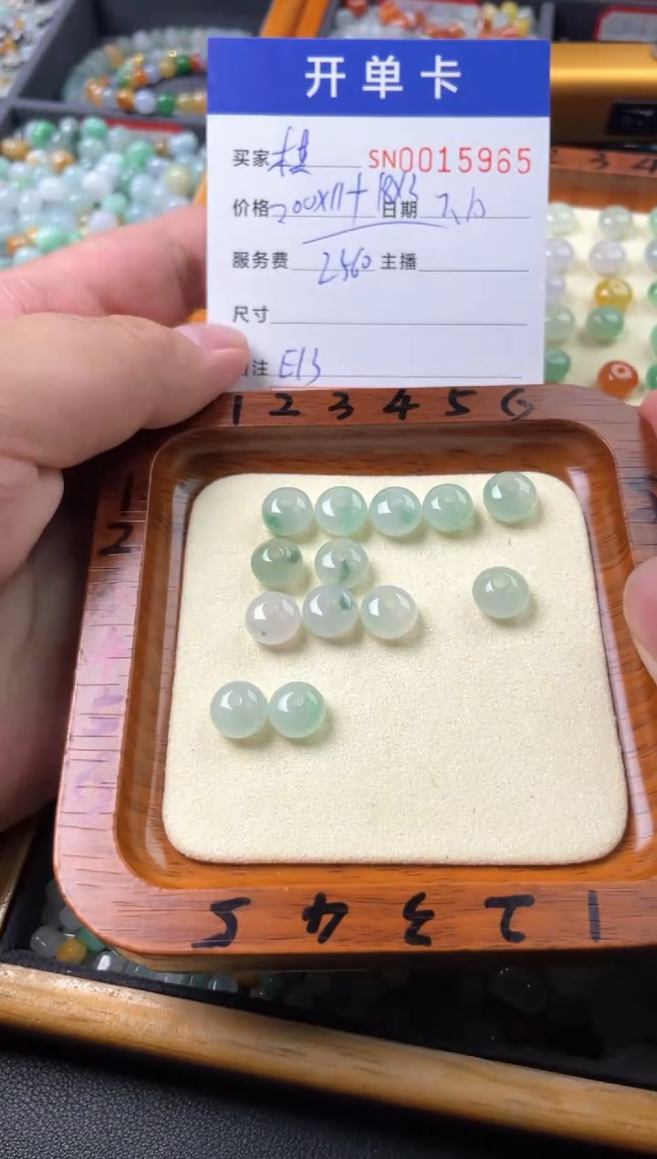 翡翠未镶嵌颈饰棋**棋00015965