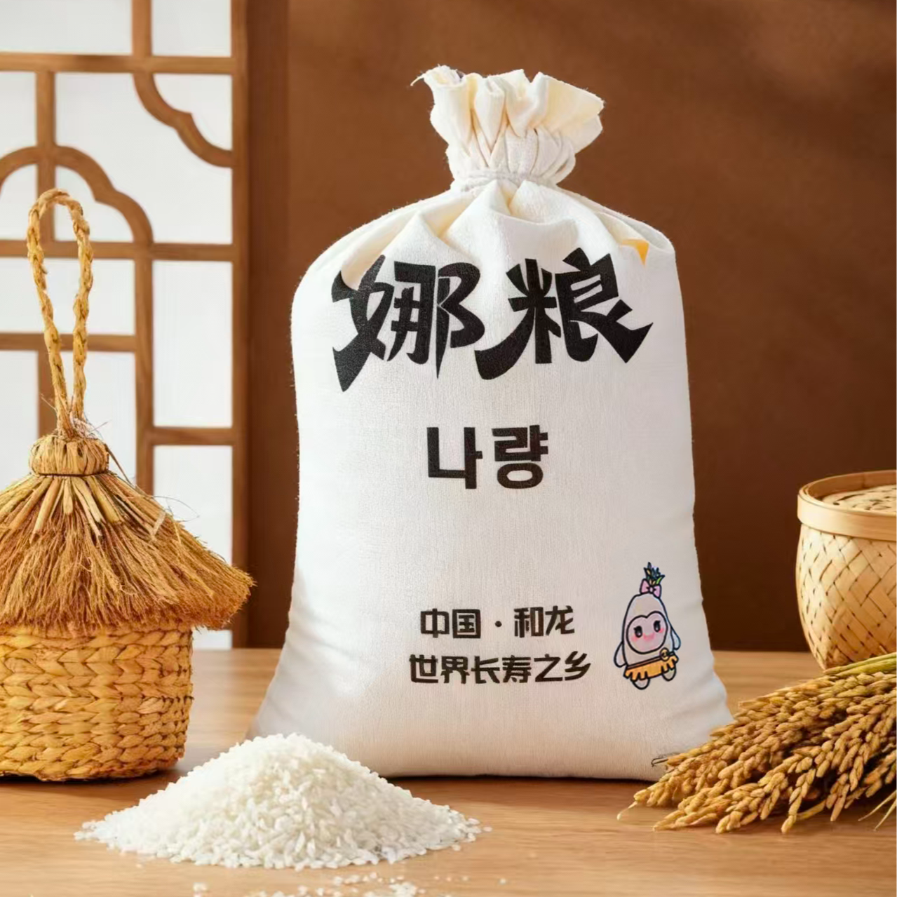 光东海兰江御米娜粮十斤布袋装米