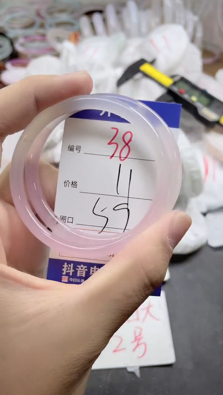 玛瑙/玉髓手镯未镶嵌38