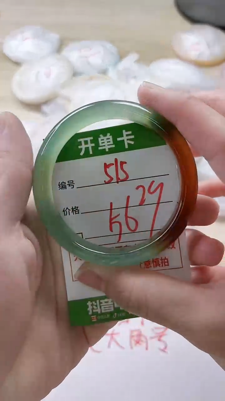 【闪购商品】玛瑙/玉髓手镯未镶嵌515