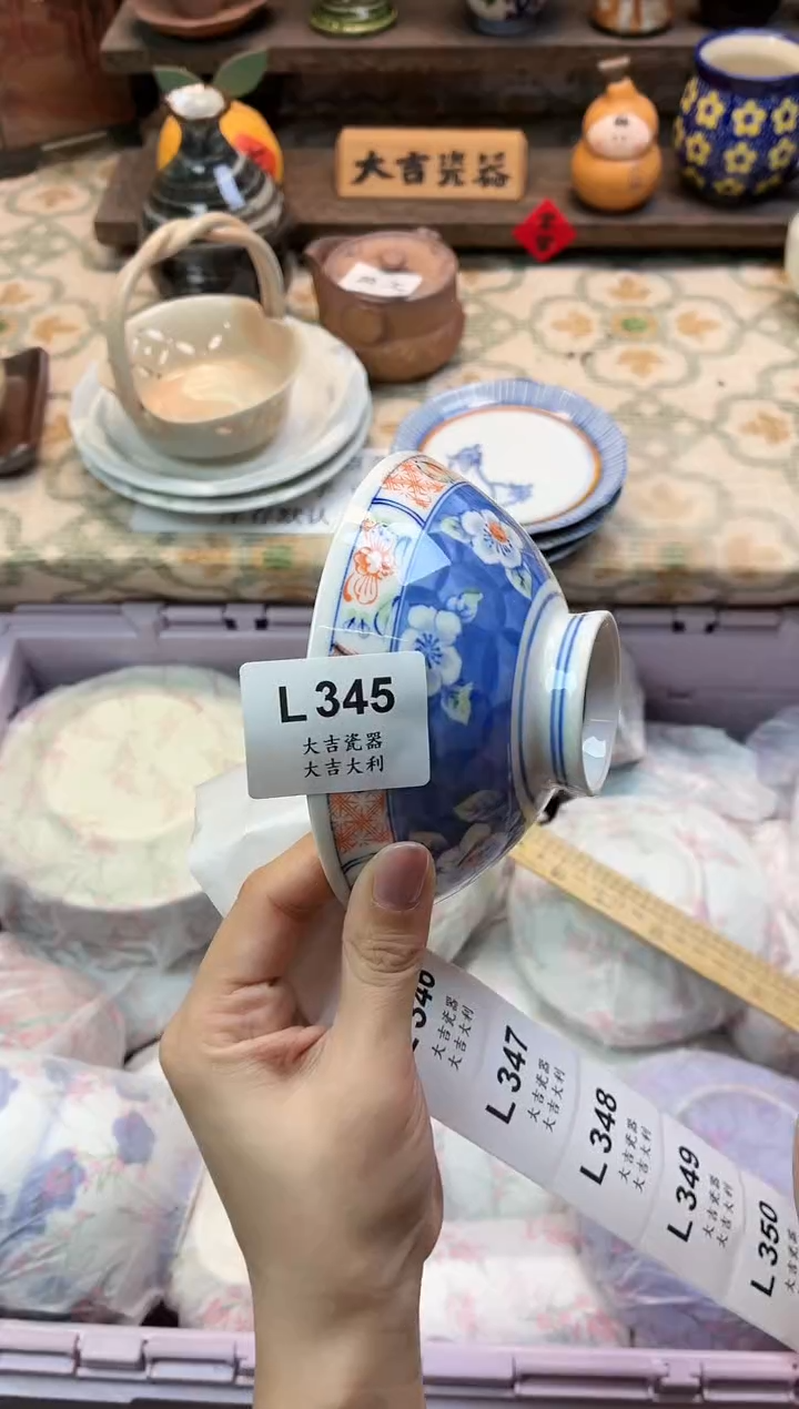 瓷器喜*   L345 