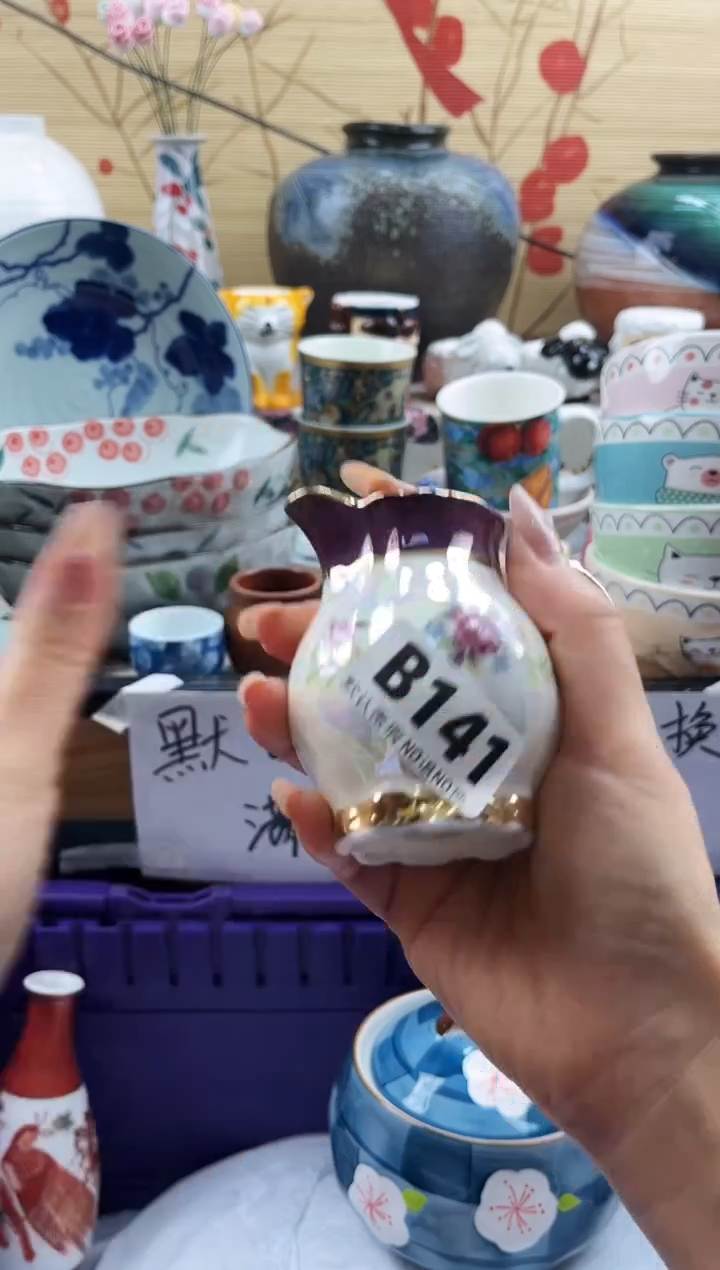 ?***阳==============b141