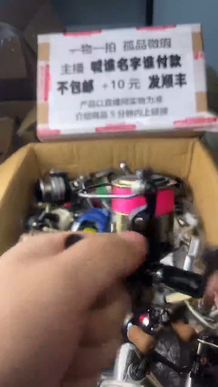 秋*一物一拍 孤品微瑕 以直播间展示为准 如有拆卸不退不换