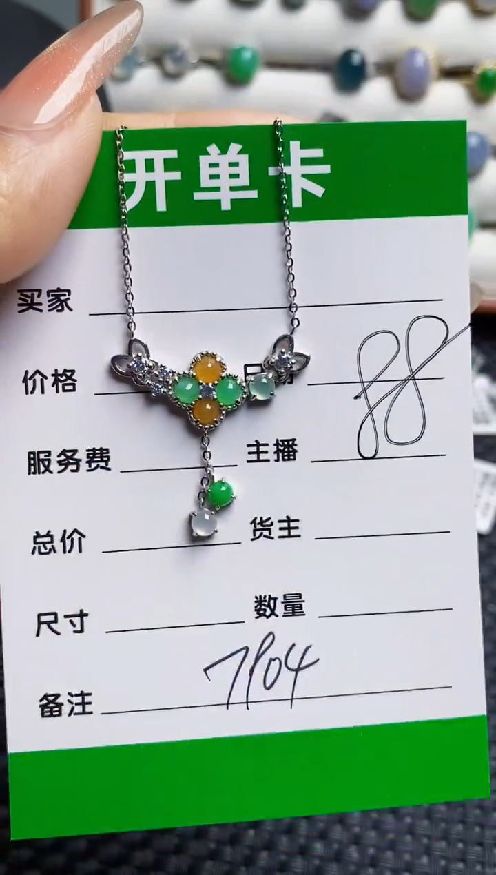 银S925镶嵌戒指翡翠7904