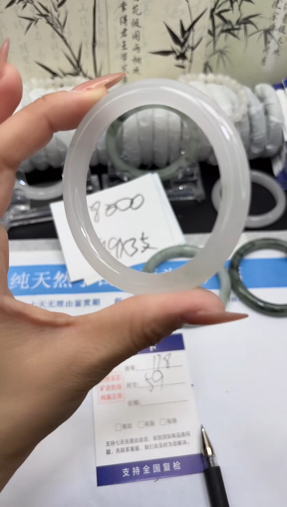 未镶嵌手镯石英质玉A180-58/59/60