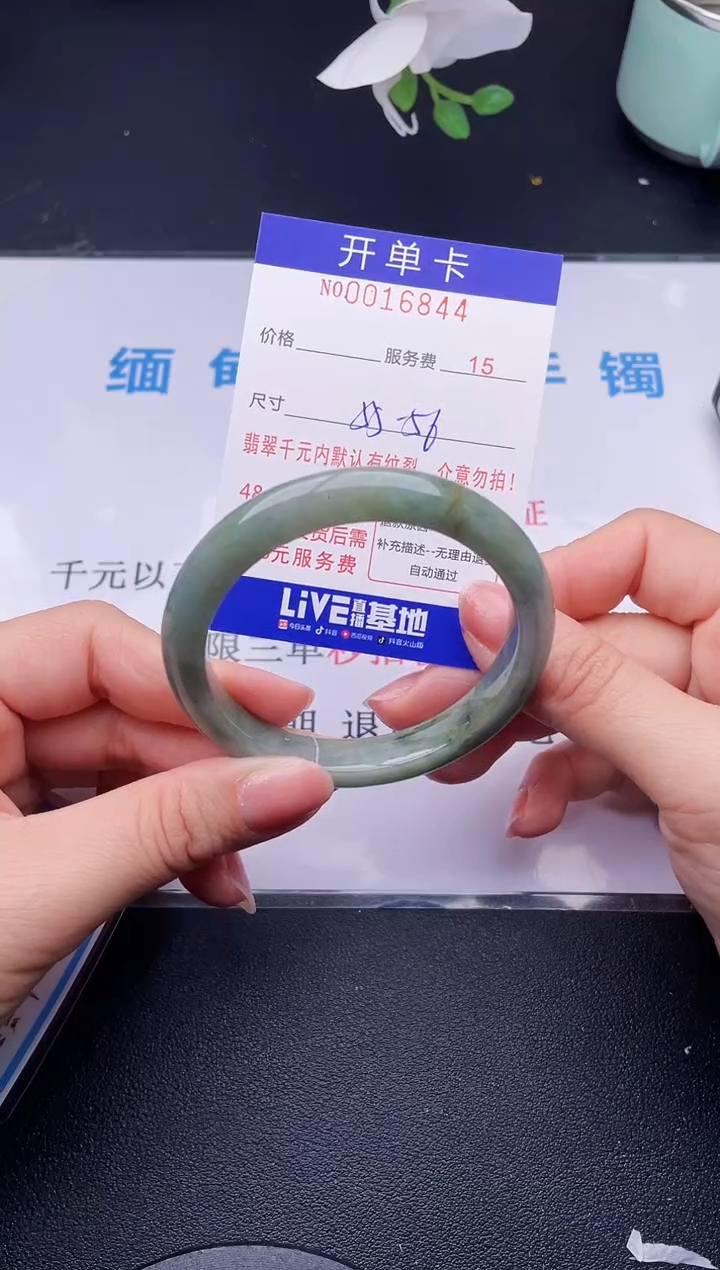 【闪购商品】翡翠手镯未镶嵌44天然翡翠A货