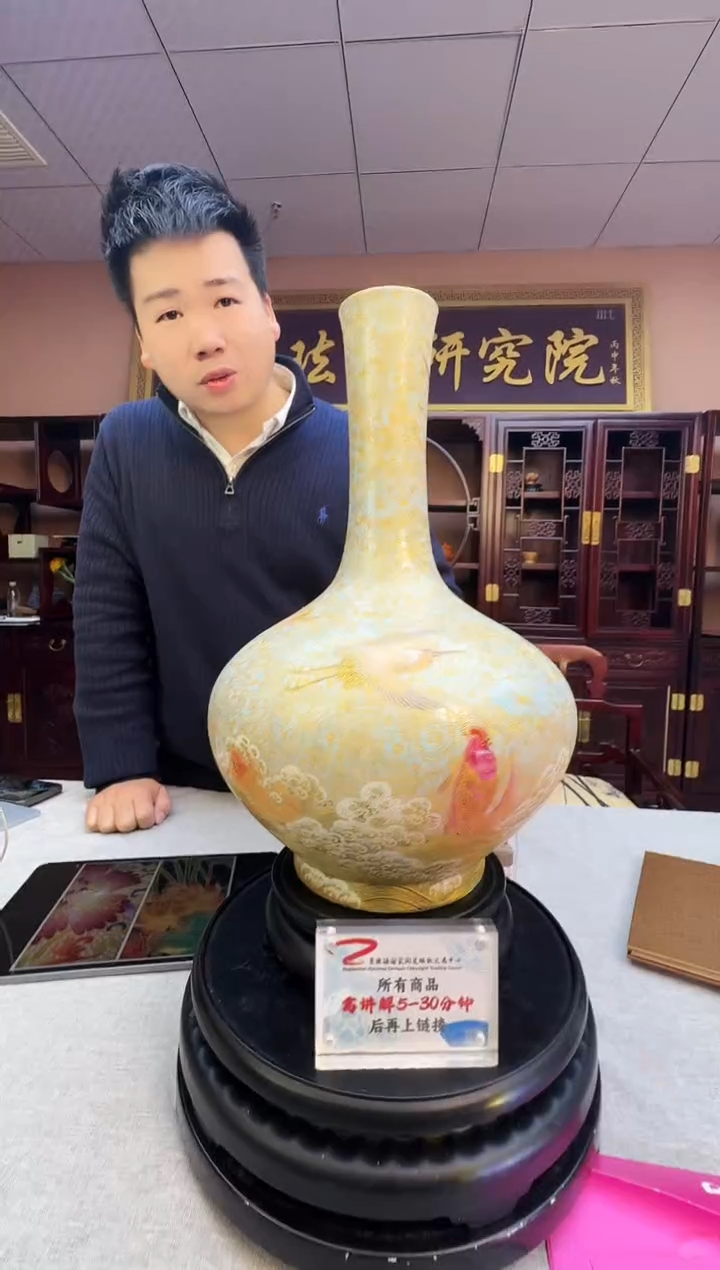 冯宗凡老师《刻丝珐琅天青色海浪鱼纹天球瓶》带收藏证书