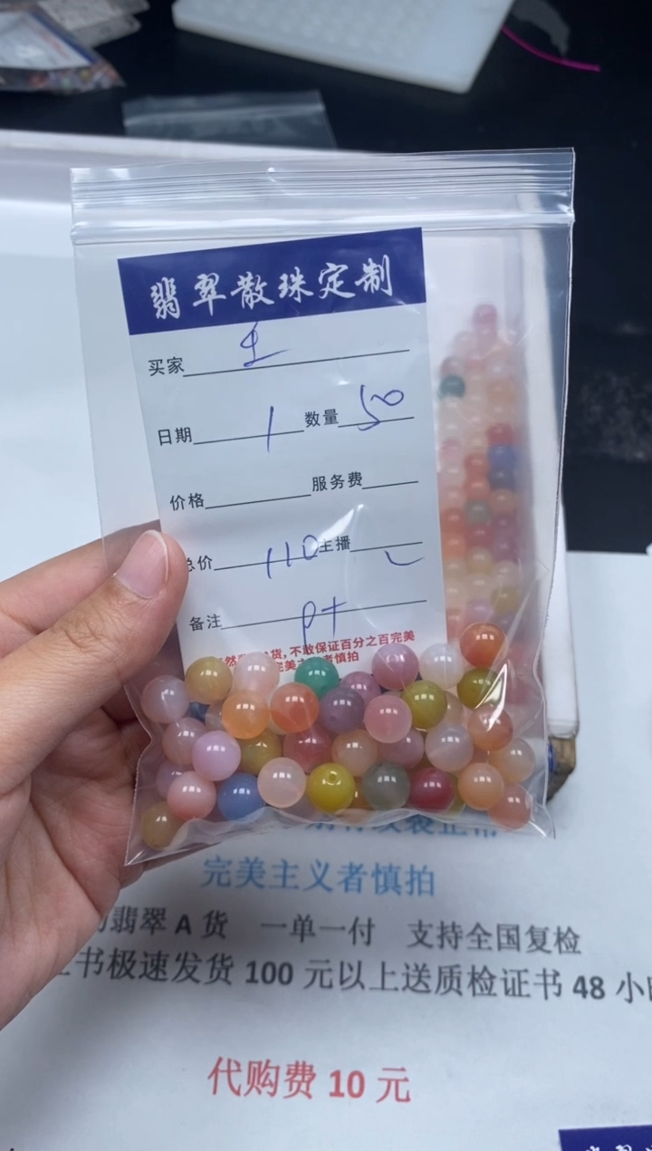 【闪购商品】南红玛瑙颈饰未镶嵌贞城散珠批发DIY