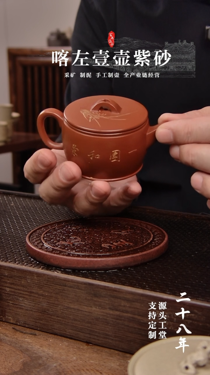 【闪购商品】紫砂茶壶朱泥全手汉瓦！！小河豚