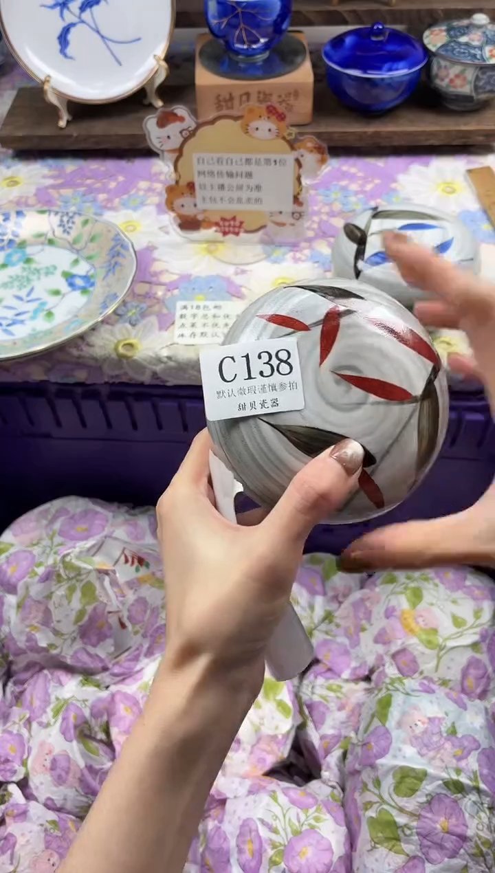 瓷片孟*                C138