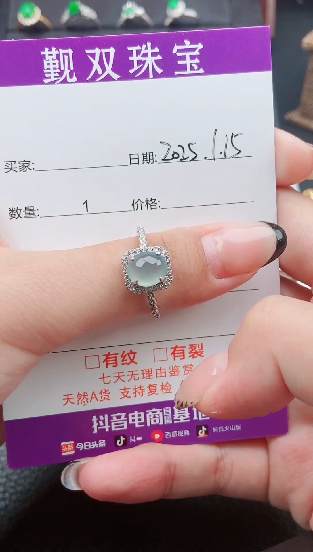 【闪购商品】翡翠戒指银S925镶嵌戒指25320