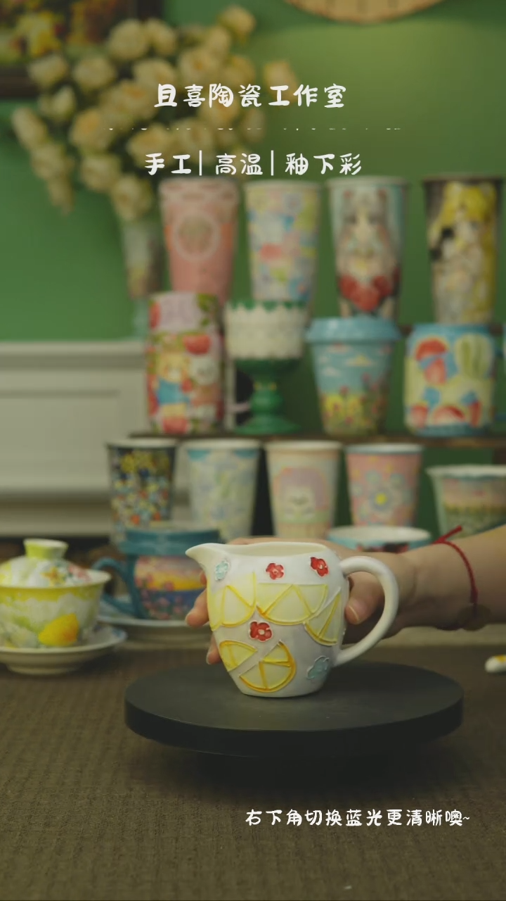 【微瑕】景德镇原创陶瓷手作