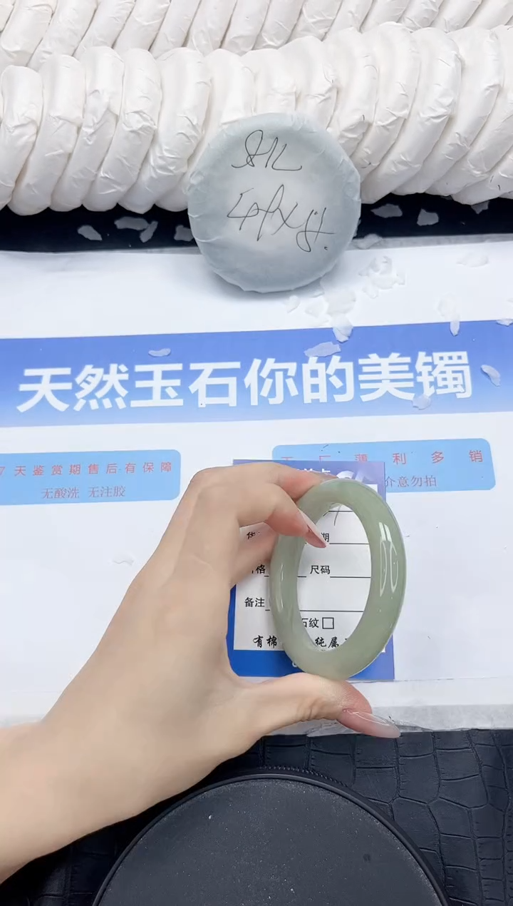 未镶嵌手镯石英质玉372-52.2