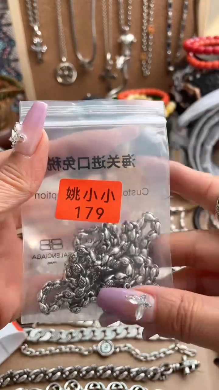 瓷片永华世家总铺