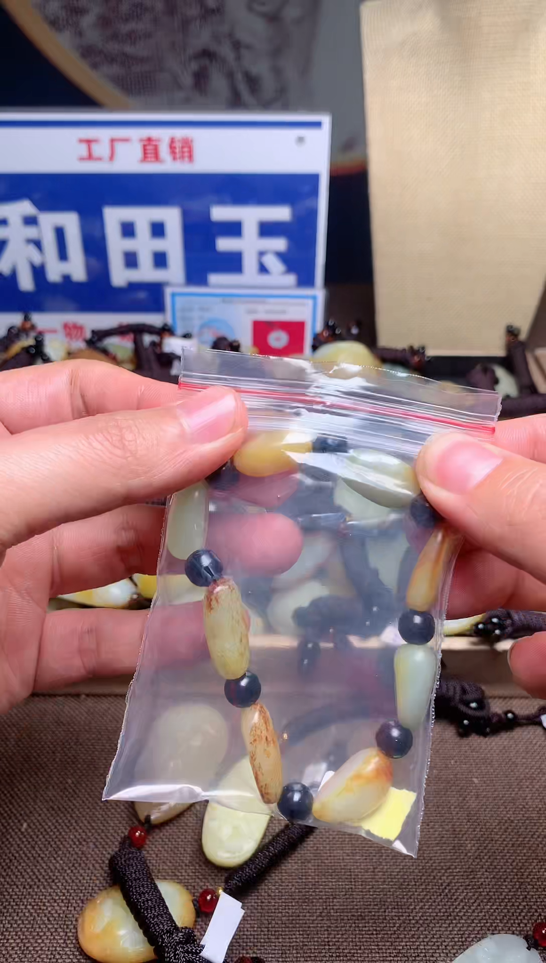 【闪购商品】和田玉颈饰未镶嵌1