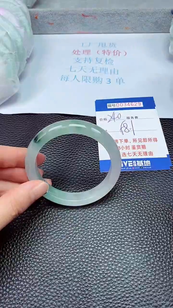 饰品拍下以实物为准3429