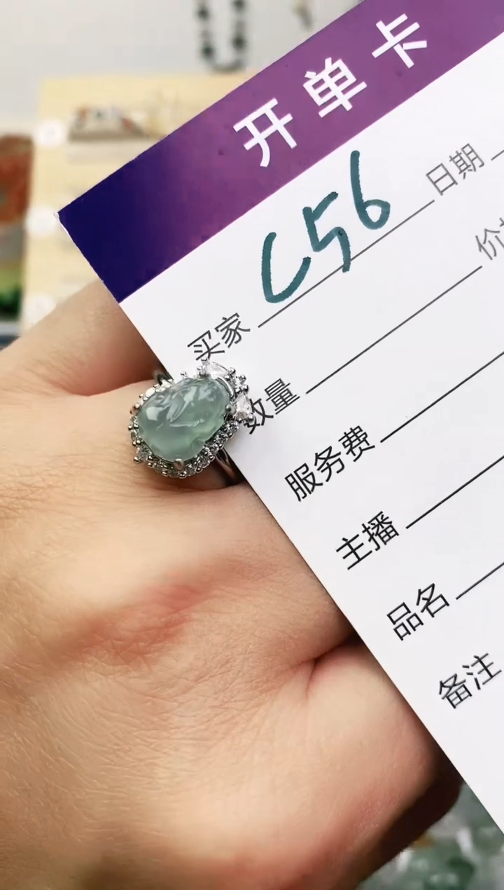 未镶嵌戒指翡翠11111111