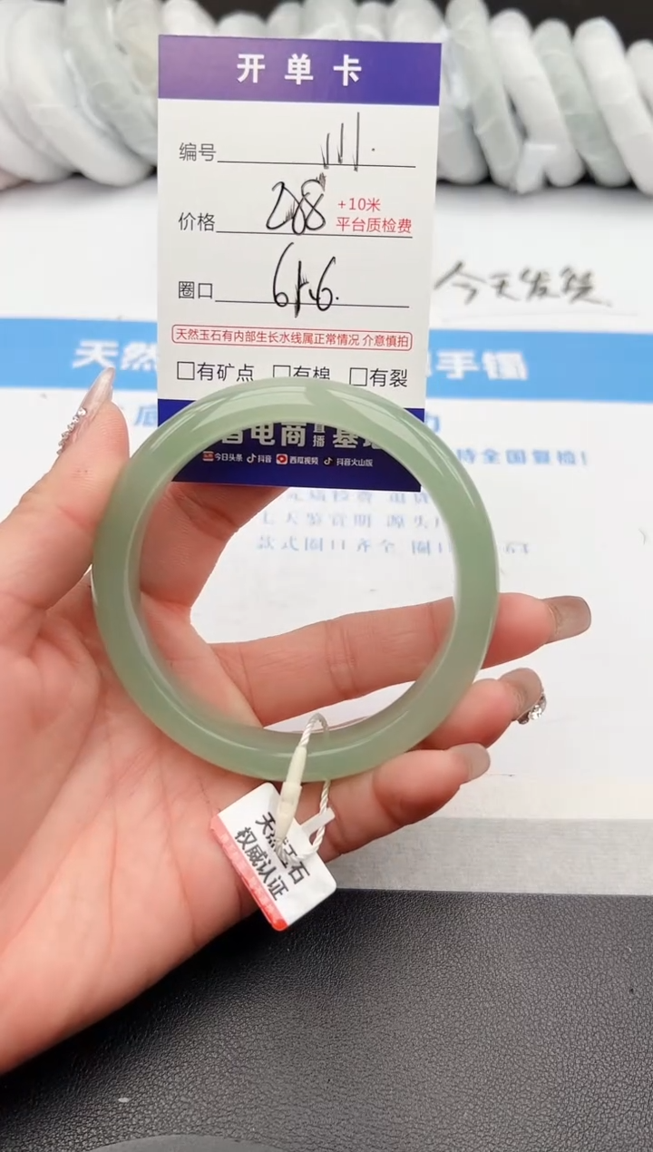 【闪购商品】石英质玉手镯未镶嵌111