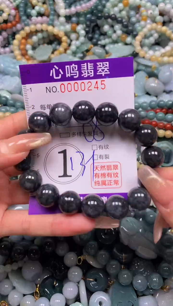 颈饰未镶嵌翡翠闪购00245