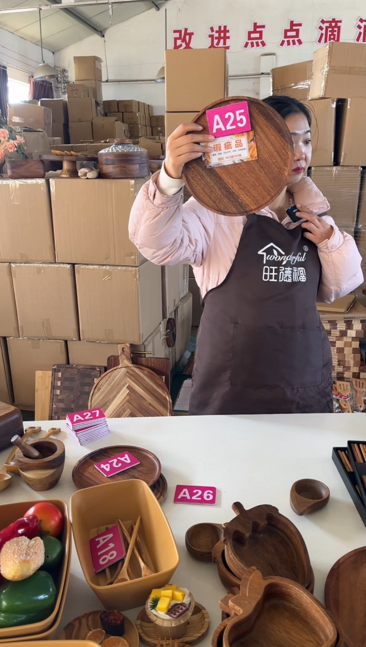 木闪购2025/12/29 A25瑕疵品