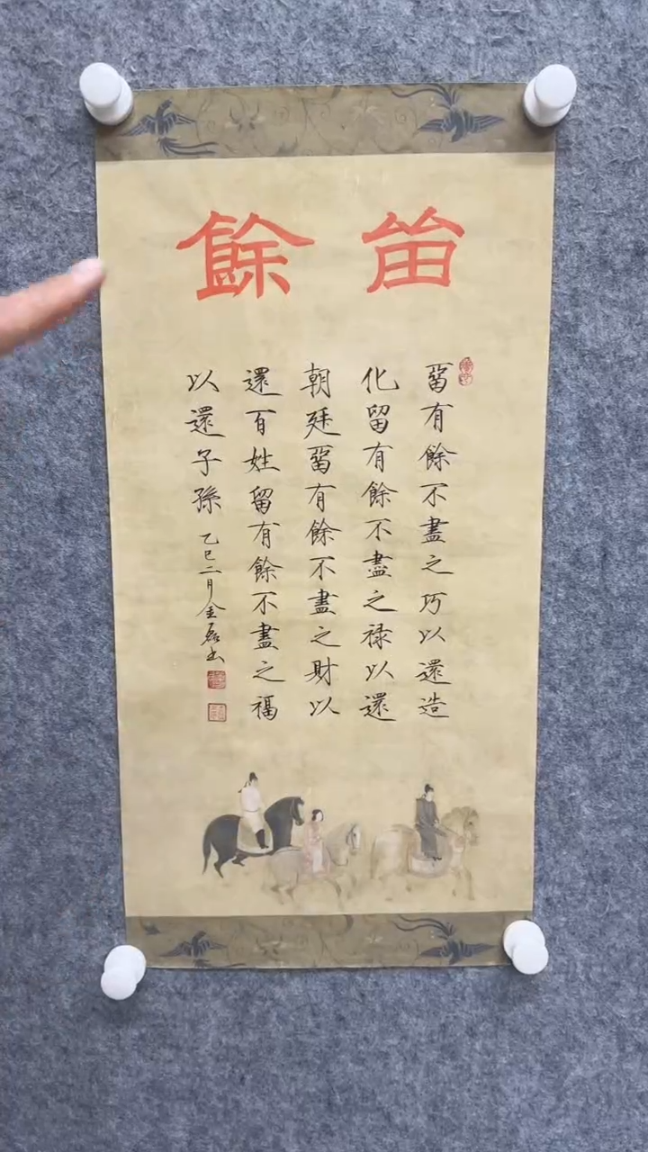 国画书法书法书法书法