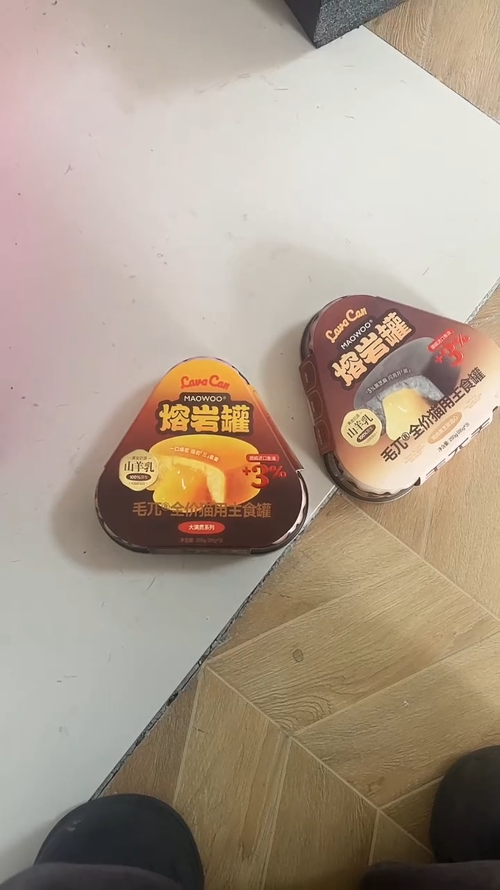 26.9拓海熔岩罐2盒