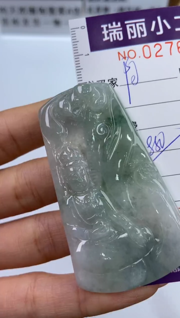 【闪购商品】翡翠挂件未镶嵌276371  