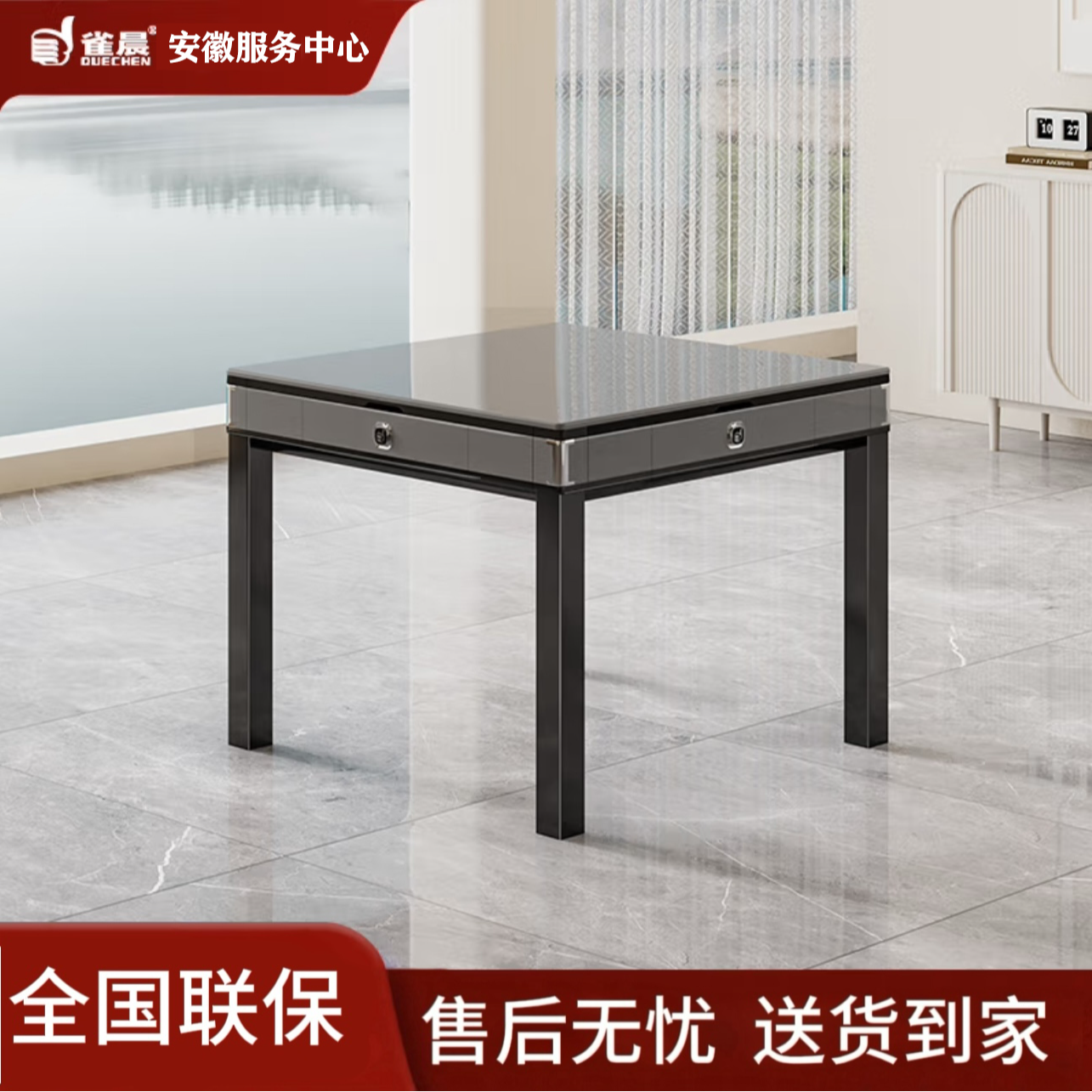 雀晨全自动麻将机家用低音折叠桌餐桌一体麻将机全自动餐桌两用