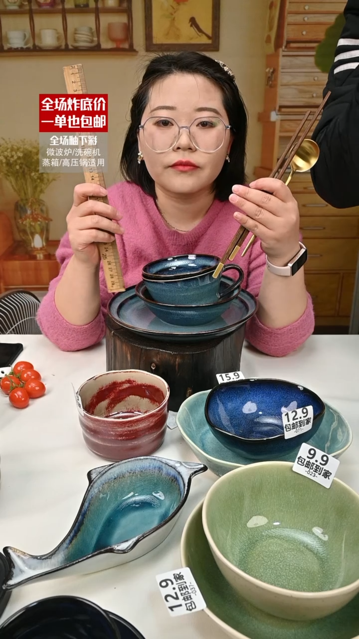 【闪购商品】瓷礼盒套装（默认微瑕）