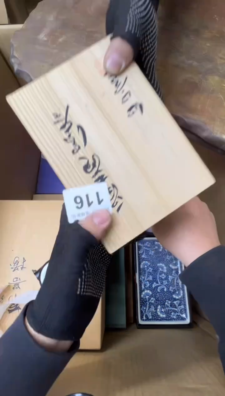 飒哈哈哈哈哈116