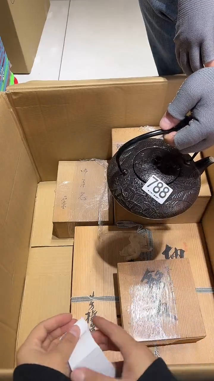 788..........茶摆件盛荣堂700毫升 