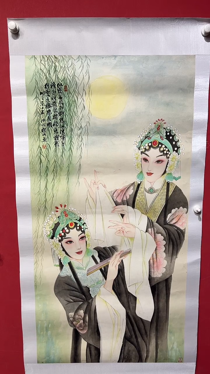 国画郑雅文-8平尺-国画