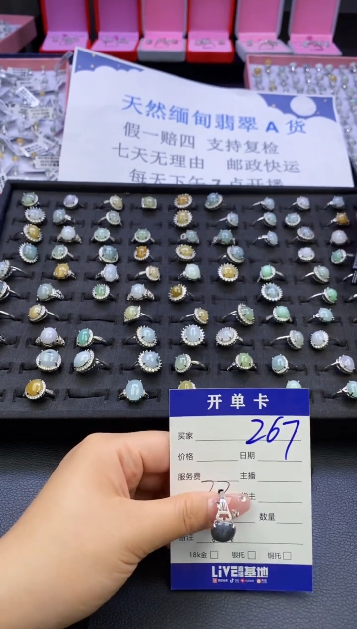 【闪购商品】翡翠戒指合金天然缅甸翡翠吊坠