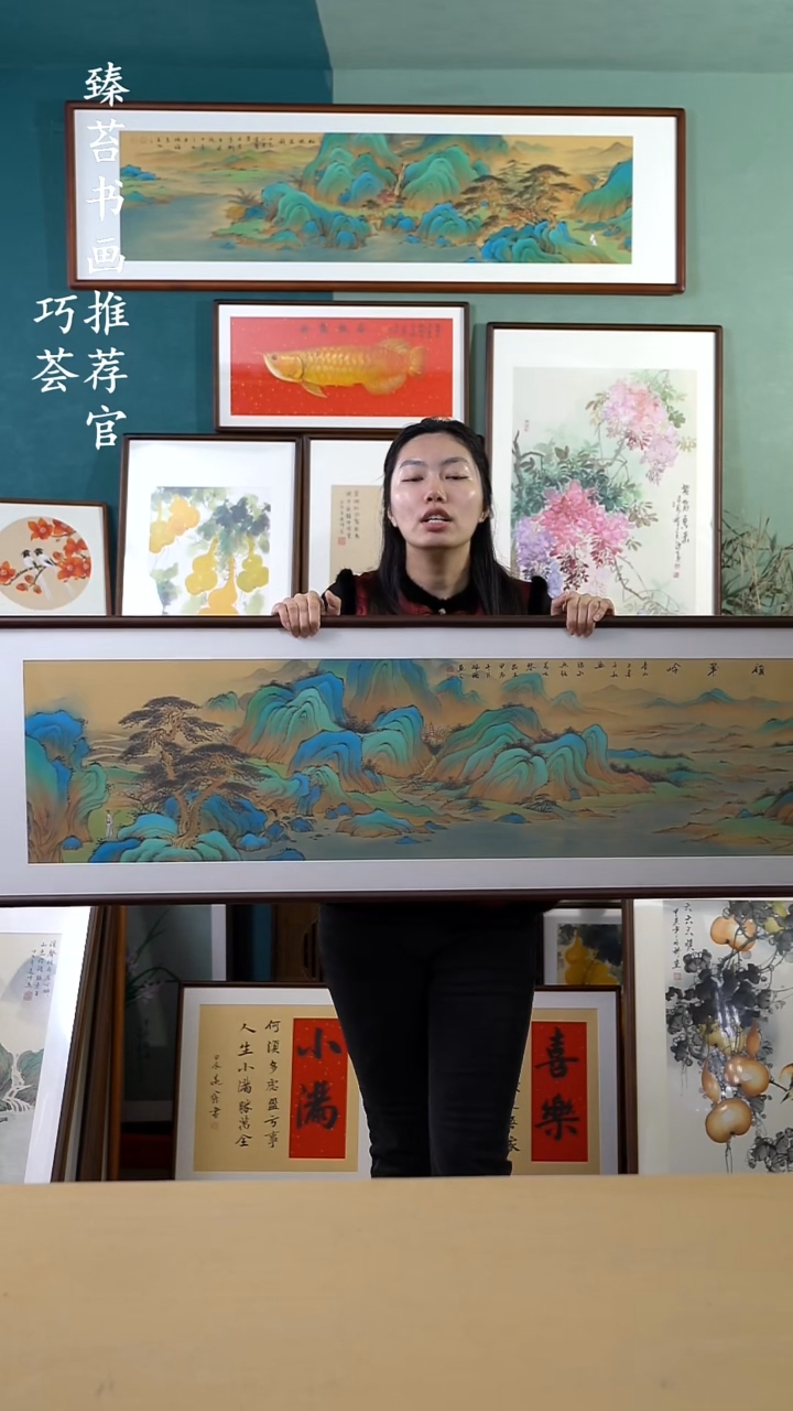 【闪购商品】国画165*50 千里江山图 手写手绘摆台