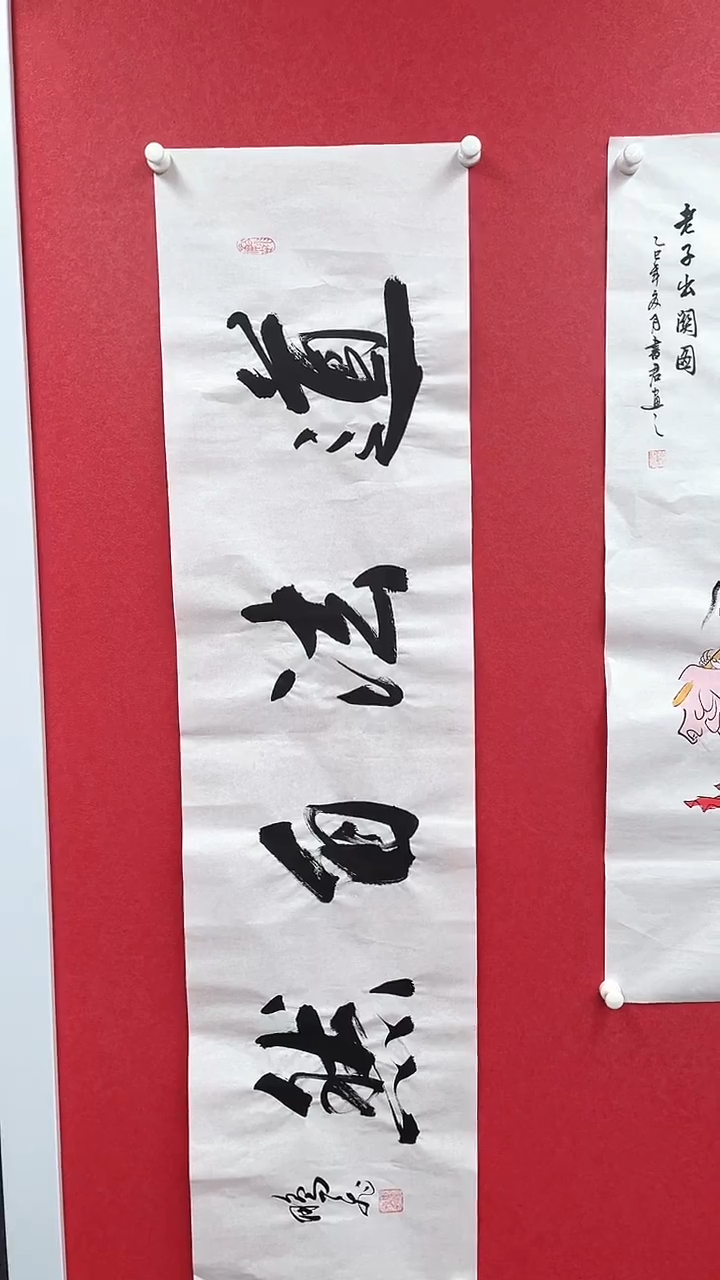国画精美国画作品