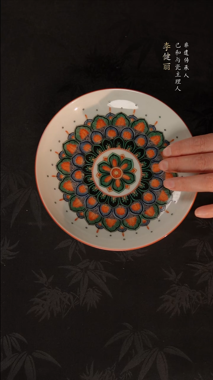 己和与瓷景德镇陶瓷主人杯72