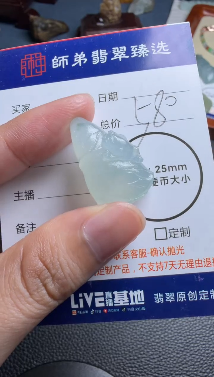 未镶嵌定制翡翠竹节