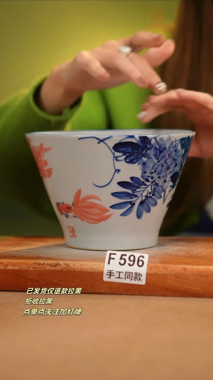 【闪购商品】其他F596窑林瓷业瓷器