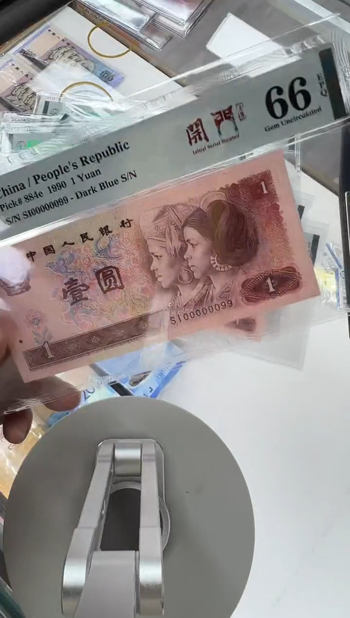 901SI尾0099单张。。。