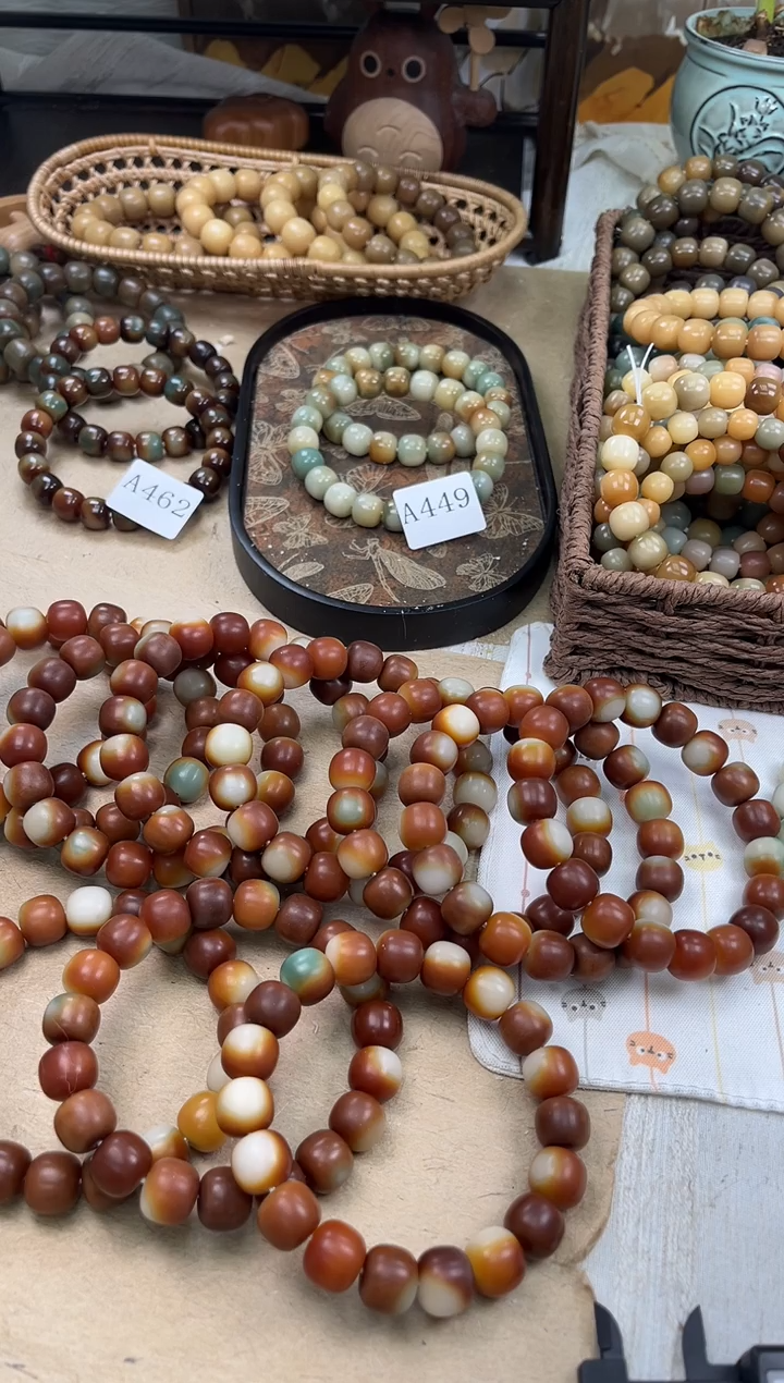 手串菩提根/象牙果a465卡14 干磨一般尼克杯