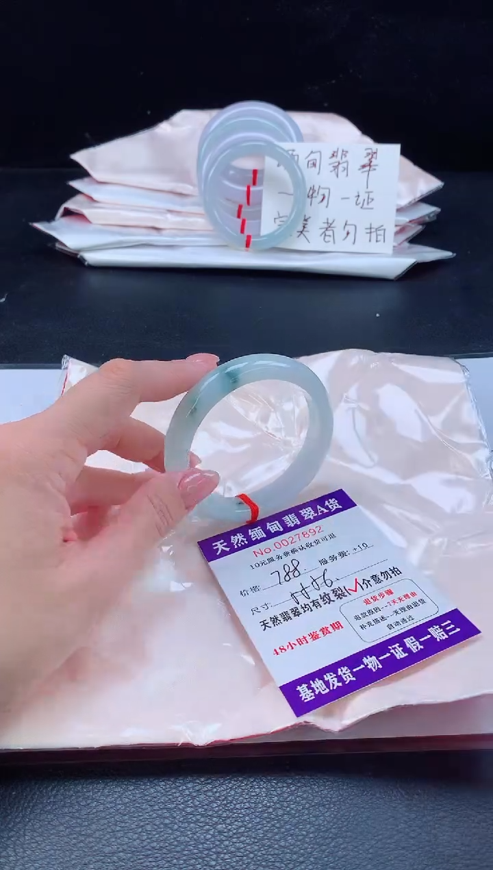 未镶嵌手镯翡翠翡翠手镯  完美者勿拍