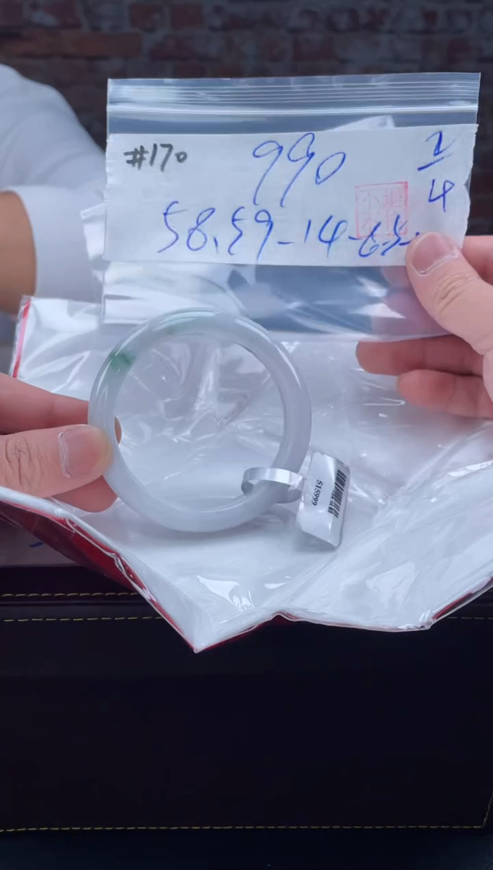 【闪购商品】定制翡翠未镶嵌毛货手镯需精细抛光/手镯170