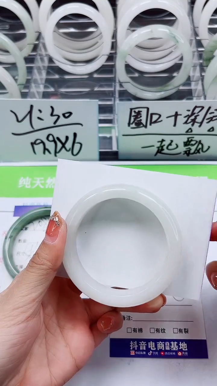 【闪购商品】石英质玉手镯未镶嵌A209-52/53