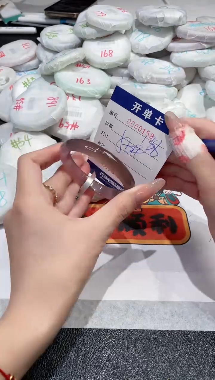 【闪购商品】玛瑙/玉髓手镯未镶嵌-158