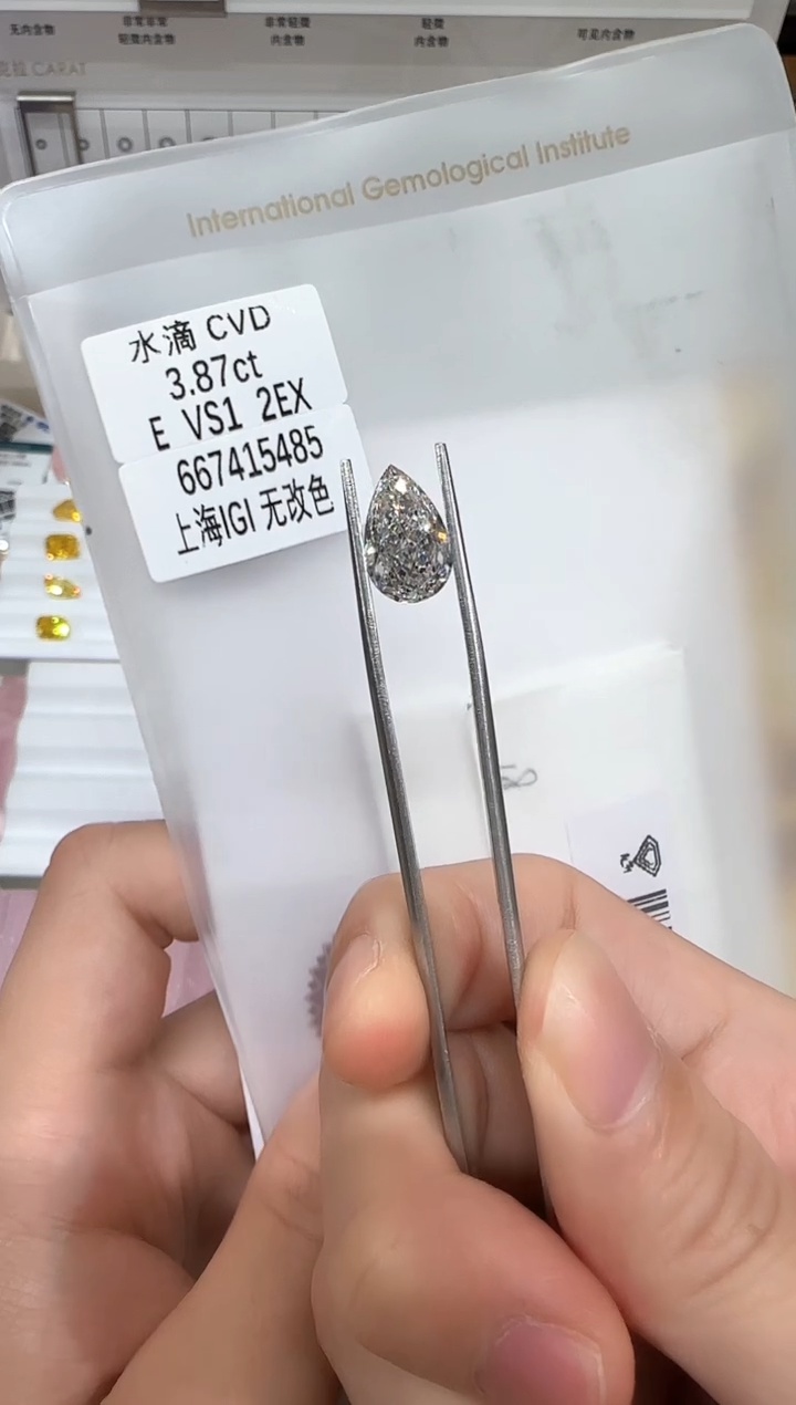 【闪购商品】未镶嵌实验室培育钻石@ 3.87ct 先鉴赏，再定制！
