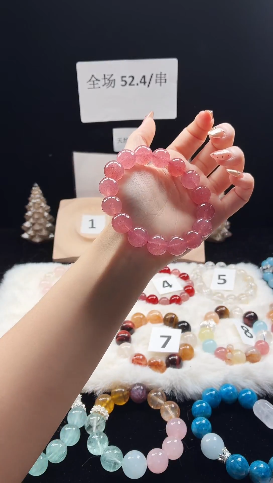 未镶嵌手链水晶草莓晶