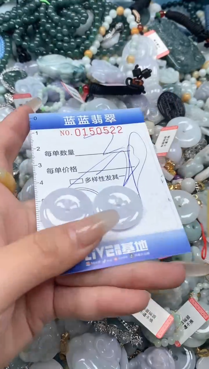 【闪购商品】翡翠颈饰未镶嵌闪购0150522多样性发其一