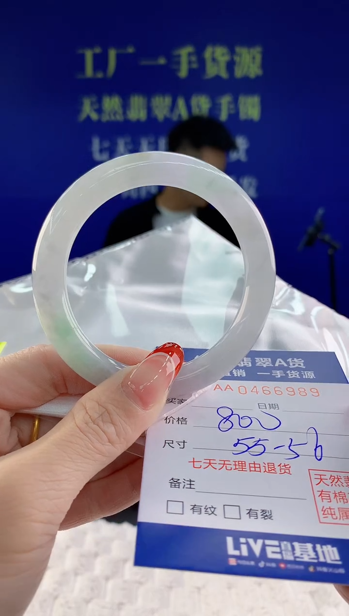 【闪购商品】翡翠手镯未镶嵌89天然A货翡翠