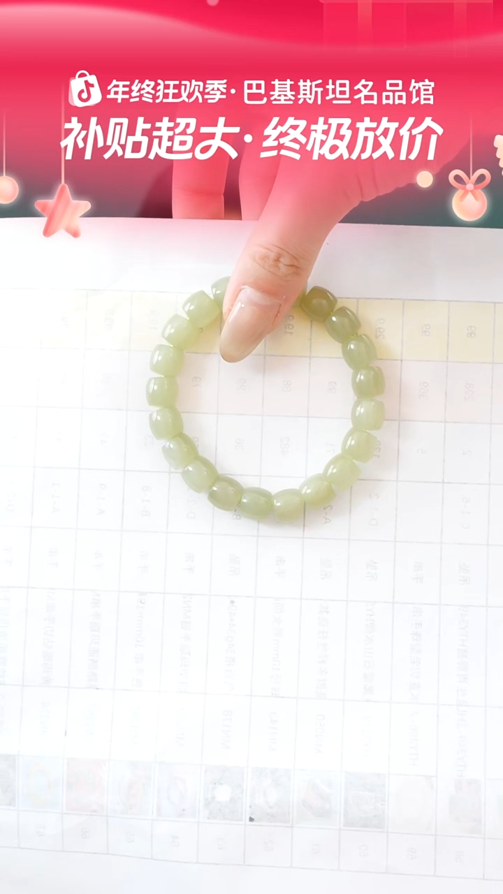 未镶嵌手串和田玉和田玉晴水直切老型珠手串HTY396-2